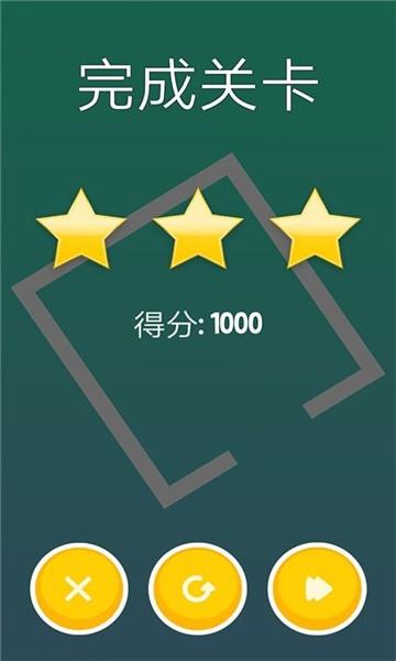 迷宮歷險記