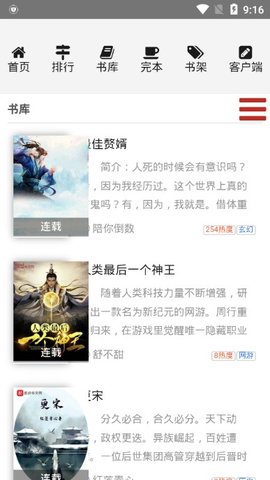 叫兽书城