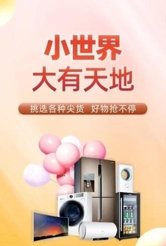 瓜子壳