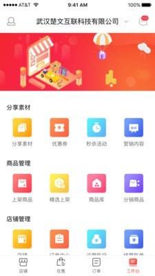 霄客云集