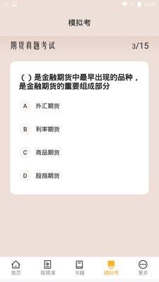 华鑫智通