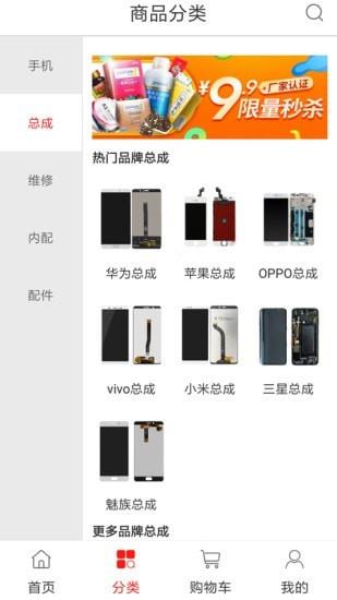友机网