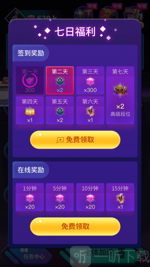 v8大佬领皮肤