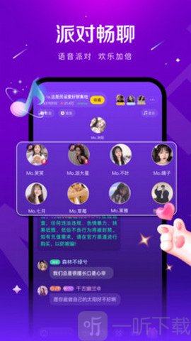 猫宁语音交友