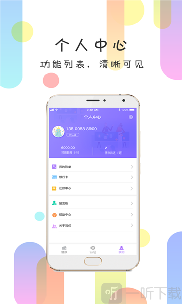 回360