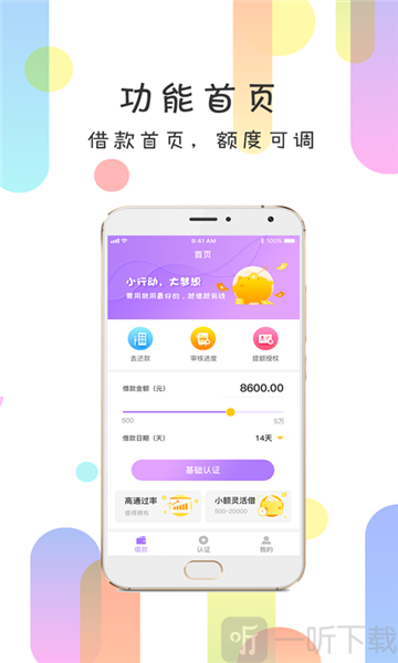 回360