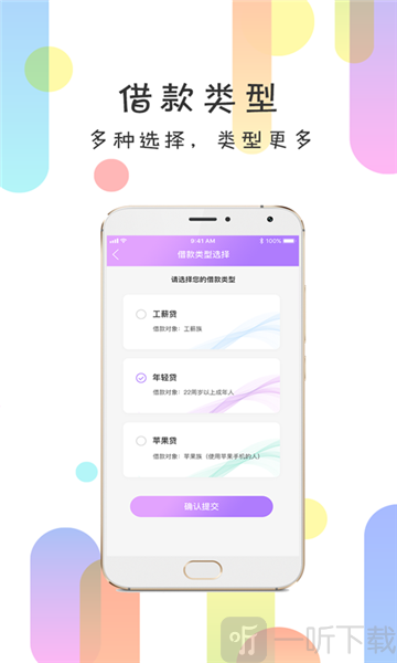 回360