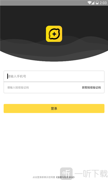 柠檬口贷