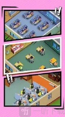 校园模拟器