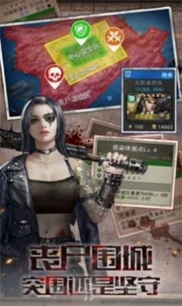 危机黎明大冒险