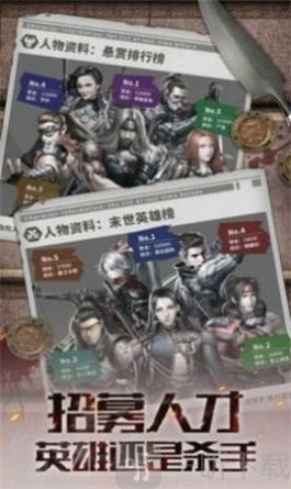 危机黎明大冒险