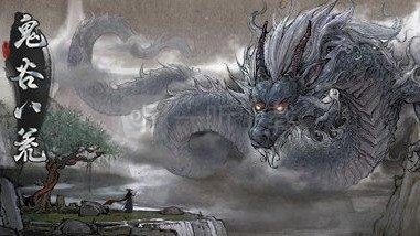 鬼谷八荒新手用什么神器好 鬼谷八荒新手必備神器
