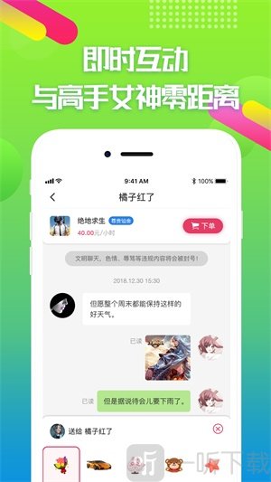 嘟嘟电竞