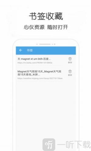 小兔云搜