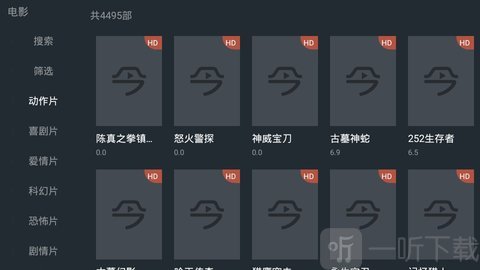 今日影视TV电视版