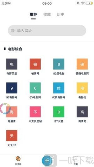 蟒蛇下载