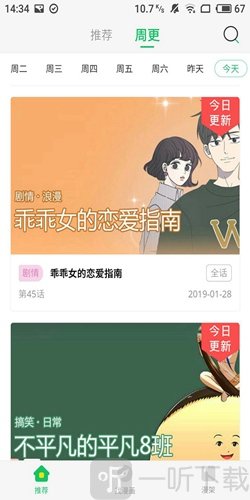 谜漫漫画