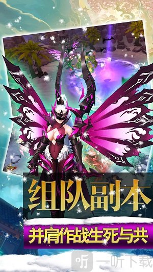 彩虹城