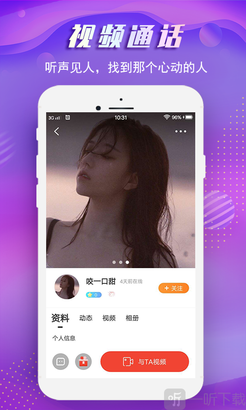 蜜哒