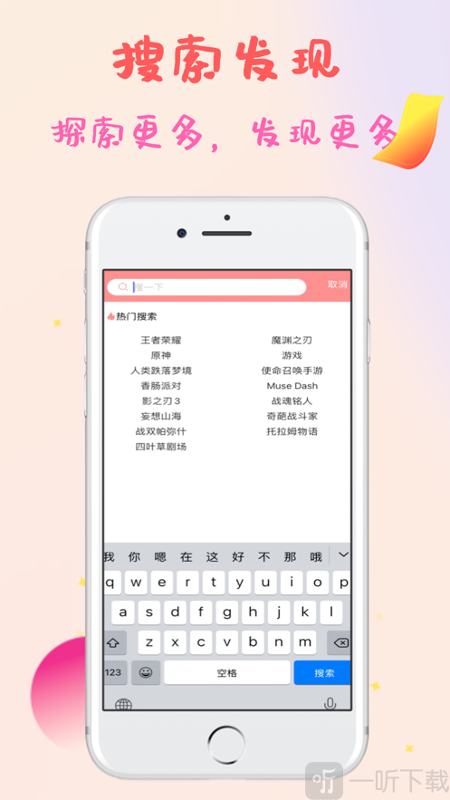 英雄福利社
