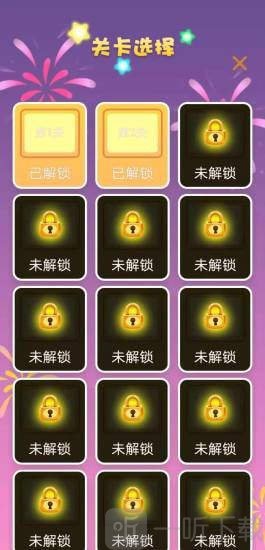 收割机大作战