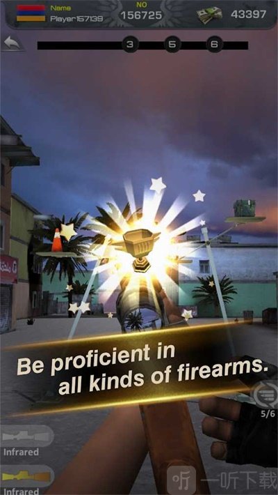 枪王射击之王