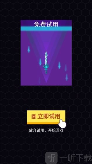 死神憋大招