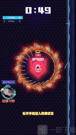 死神憋大招
