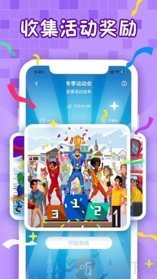 迷你喜彩色拼图