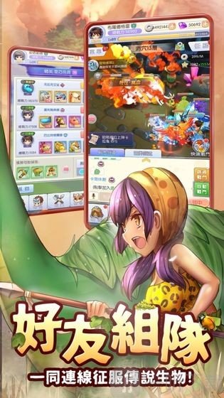 石器勇者最新版
