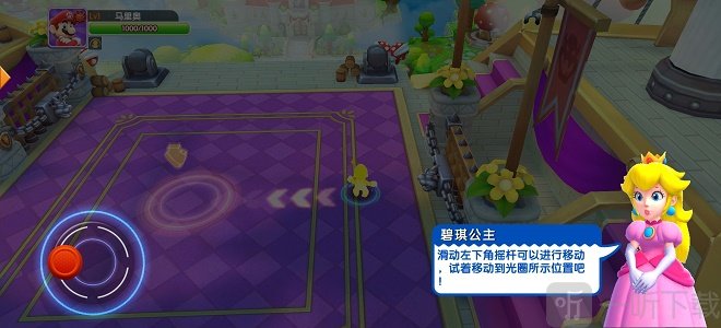 次元大乱斗