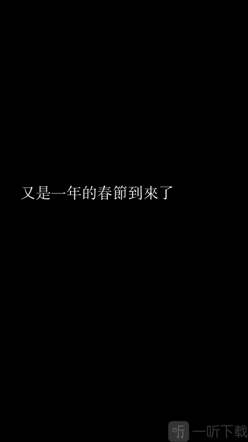 骑着摩托车回家过年