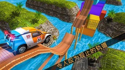 吉普车特技大师