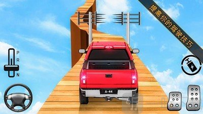 吉普车特技大师
