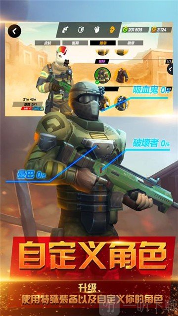 爆裂枪王