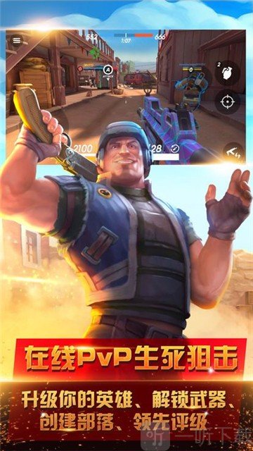爆裂枪王