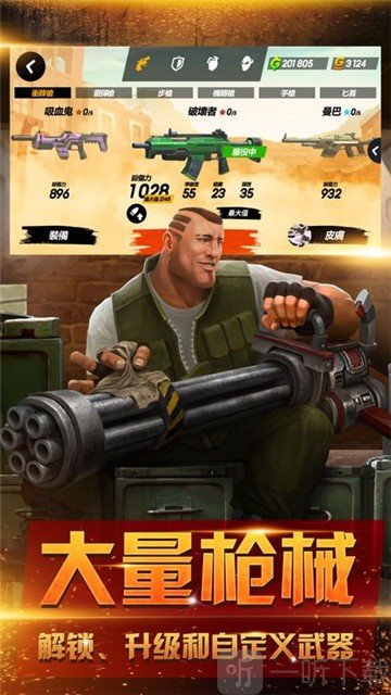 爆裂枪王