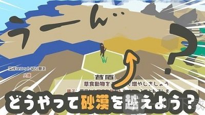 步行进化原始时代育成