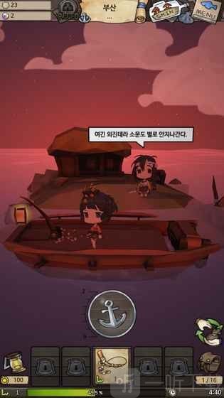 最强钓鱼人增强版
