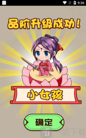 烧脑你牛