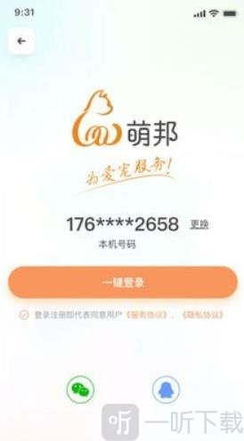 萌邦宠物