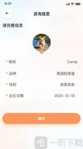 萌邦宠物
