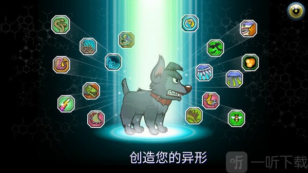 怪物格斗2