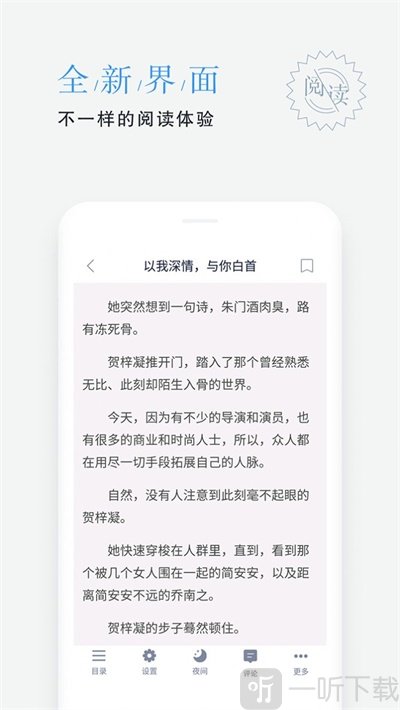 平治文学