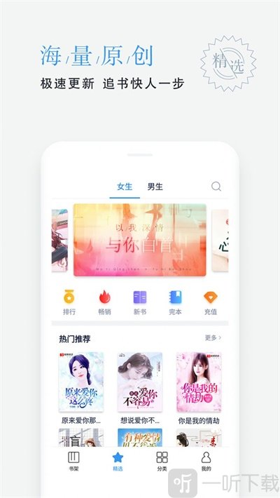 平治文学
