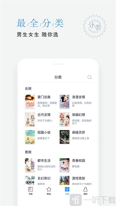 平治文学