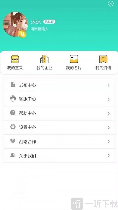 中筑汇