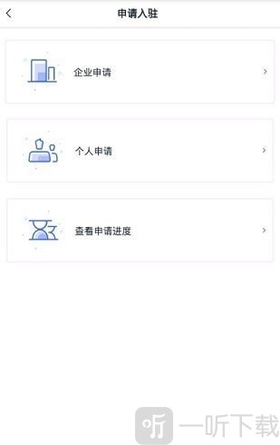 会管房