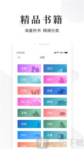 帐中香免费版