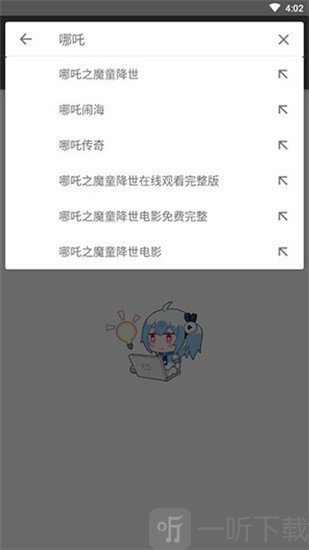 鲨鱼搜索最新版